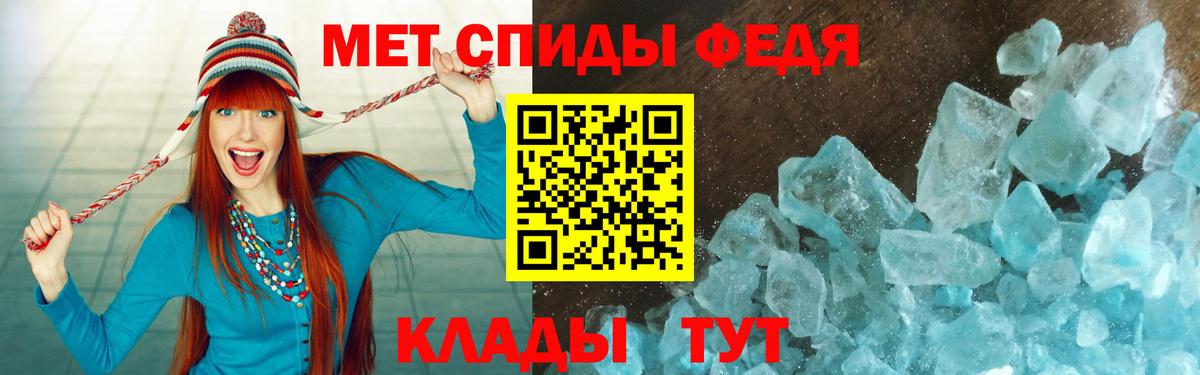 Amphetamine  Амфетамин 98%  Вход с VPN  Киров  АМФ 
