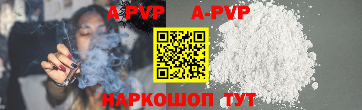 Альфа ПВП СК КРИС  Вход с VPN  Киров  А ПВП  A PVP крисы CK 