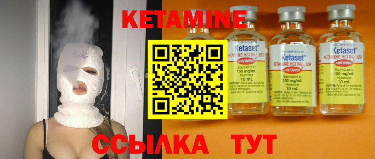 Кетамин ketamine  Кетамин VHQ  Киров  blacksprut зеркало  Вход с VPN 