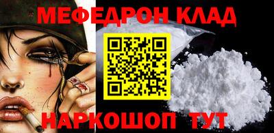 прущая мука Ангарск