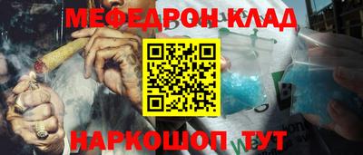 прущая мука Ангарск