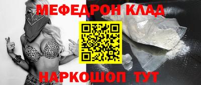 прущая мука Ангарск