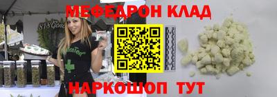 прущая мука Ангарск