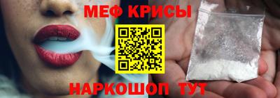 мдма Анжеро-Судженск