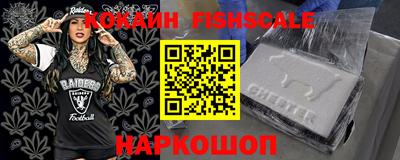 мдма Анжеро-Судженск