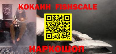 кокаин VHQ Анапа