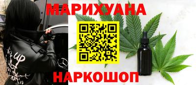 мдма Анжеро-Судженск