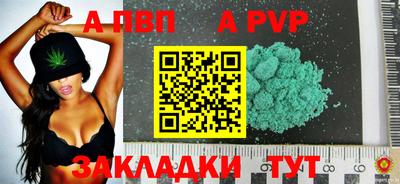 кокаин VHQ Анапа