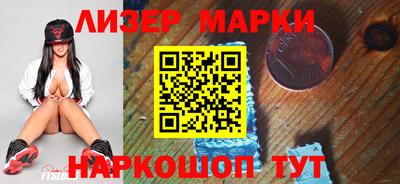 мдма Анжеро-Судженск