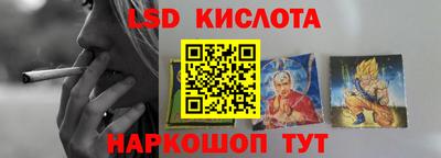 прущая мука Ангарск