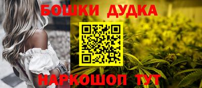 мдма Анжеро-Судженск