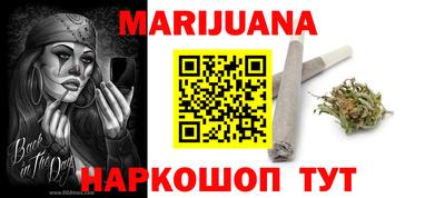 прущая мука Ангарск