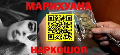 прущая мука Ангарск