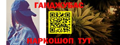 кокаин VHQ Анапа