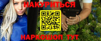 мдма Анжеро-Судженск