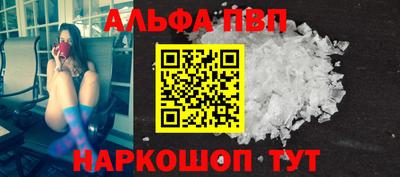 мдма Анжеро-Судженск