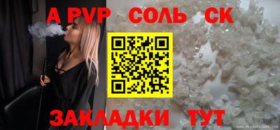 кокаин VHQ Анапа