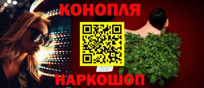 прущая мука Ангарск