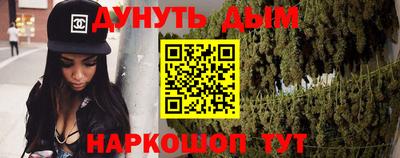 мдма Анжеро-Судженск