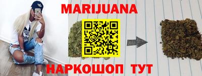 прущая мука Ангарск