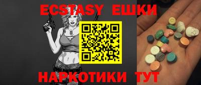 прущая мука Ангарск