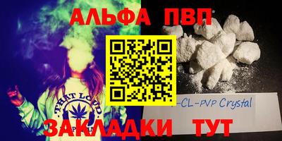 мдма Анжеро-Судженск