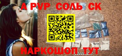 кокаин VHQ Анапа