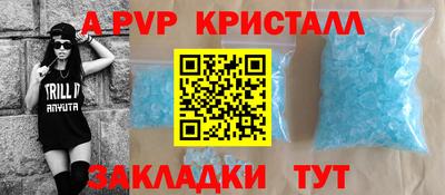 мдма Анжеро-Судженск