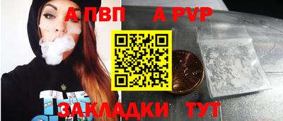прущая мука Ангарск