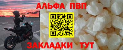 прущая мука Ангарск