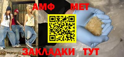 мдма Анжеро-Судженск