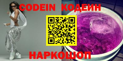 кокаин VHQ Анапа