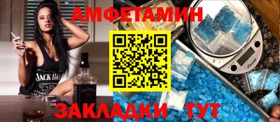 прущая мука Ангарск