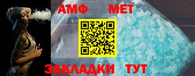 мдма Анжеро-Судженск
