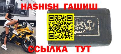 кокаин VHQ Анапа