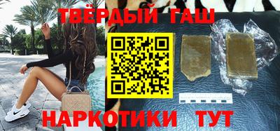 прущая мука Ангарск