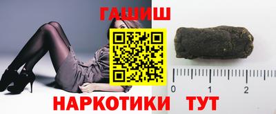 кокаин VHQ Анапа
