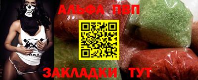 кокаин VHQ Анапа