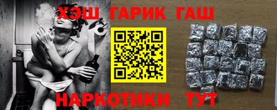 кокаин VHQ Анапа