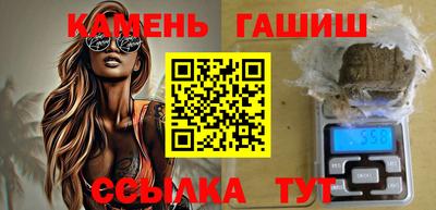 мдма Анжеро-Судженск
