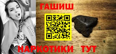 кокаин VHQ Анапа
