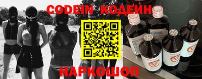 кокаин VHQ Анапа