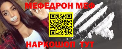 прущая мука Ангарск