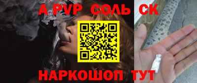 прущая мука Ангарск