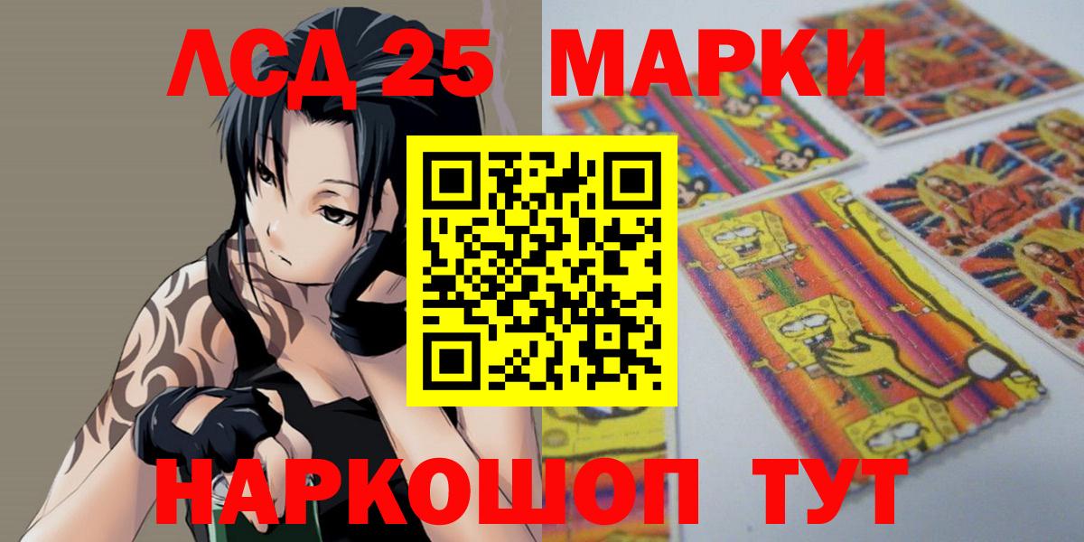 LSD-25 экстази кислота  Лсд 25 экстази ecstasy  Киров  Вход с VPN 