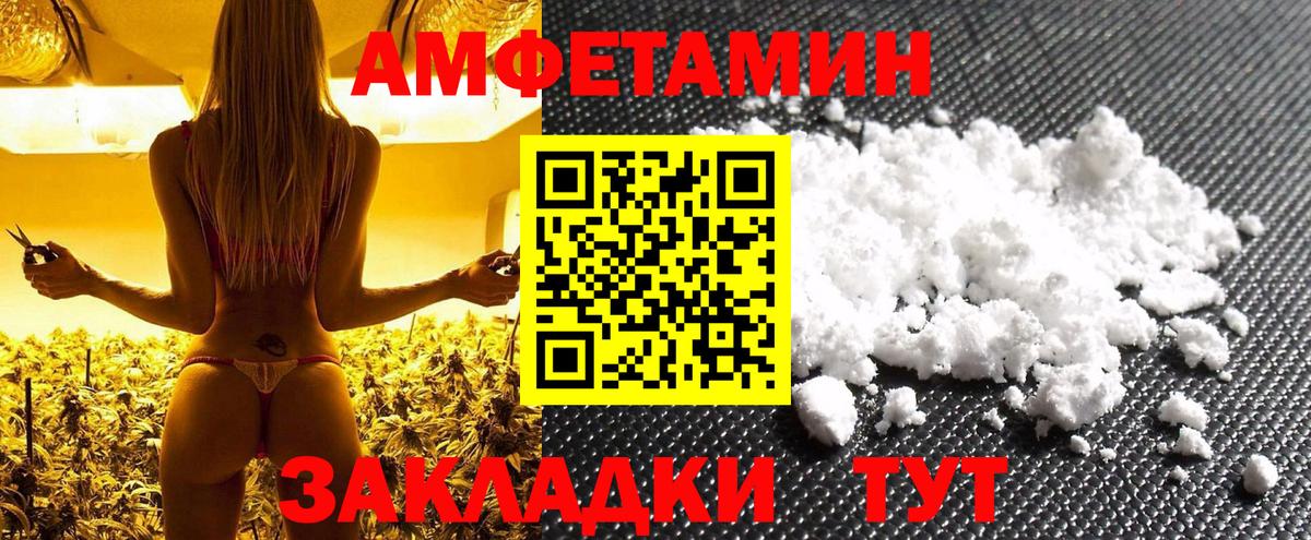 Метамфетамин Methamphetamine Киров