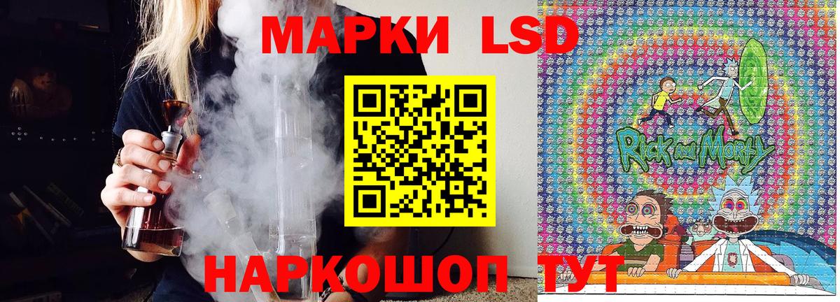 даркнет сайт  Вход с VPN  Марки 25I-NBOMe 1,8мг  Киров  Марки 25I-NBOMe 1,8мг 