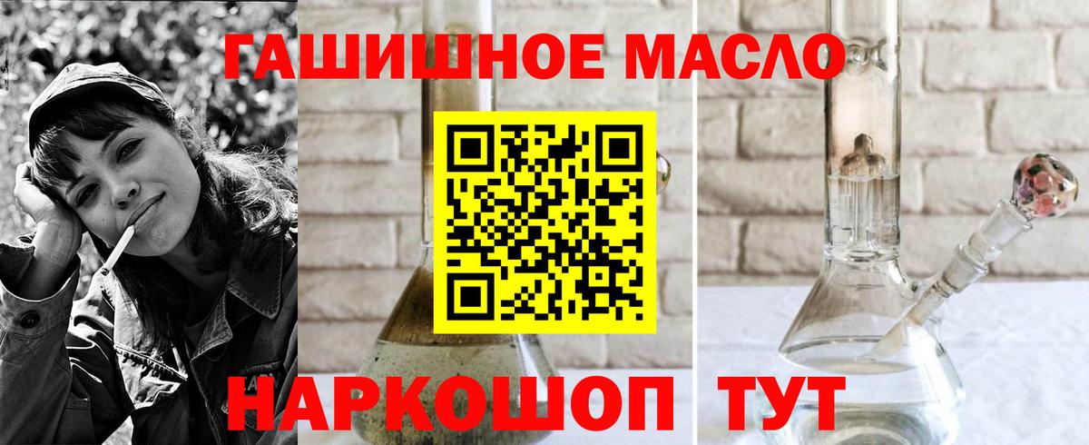 Дистиллят ТГК жижа Киров