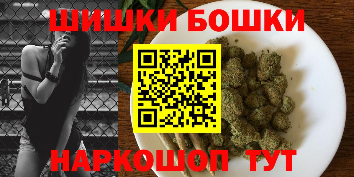 Каннабис конопля Киров